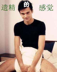 性功能障碍症状