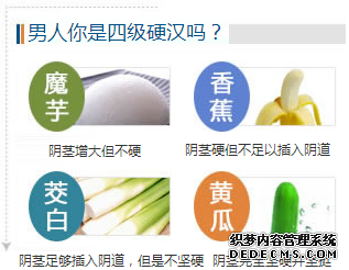 怎么判断是否患有勃起功能障碍